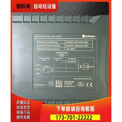 Hollysysk Series Module K-Do01 Packaging [Negotiable Price]