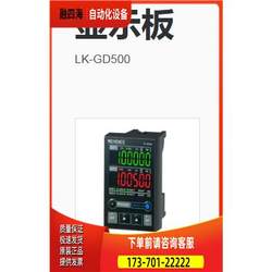 Laser Displacement Sensor Lk-Gd500 Packaging [Negotiable Price]