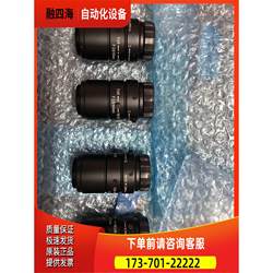 / Hr F2.8/50Mm Ca-Lh50 Outer Packaging【Negotiable】