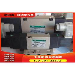 Ckd Packaged Solenoid Valve 4Kb240-L 4Kb440-Ls Available【Negotiable Price】