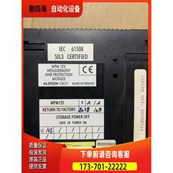 Alstom Mpm123 Mpm 123 Alstom Packaging H5【Negotiable】