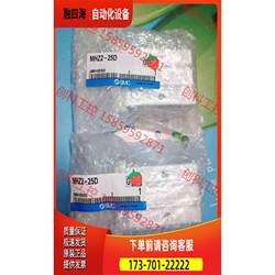 Smc Packaging Mhz2-25D Finger Cylinder, Fake One Will Be Compensated [Negotiable]