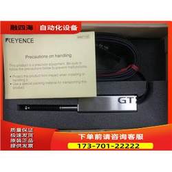 Laser Detection Head Gt-H22L Original Packaging [Negotiable Price]