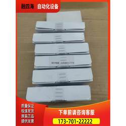 Module Nx-Id5342, Packaging Box Not Included, Physical Item [Negotiable Price]