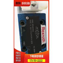 Packaging of Rexroth 4We 6 J62/Eg24N9K4/B08 R900901045【Negotiable Price】