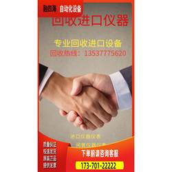 Jeol Company Ib-19520 Ccp Cross-Section Polishing Machine [Negotiable]