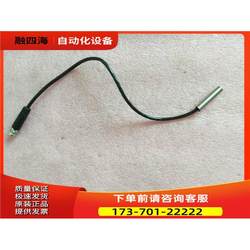 Baumer Ifrm 06P1701/Ks35Rl Packaging [Negotiable Price]