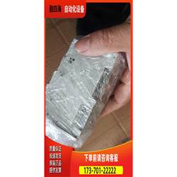 Kl3052 Packaging [Negotiable]