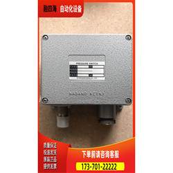 Packaging Pressure Switch Cq21-143 Physical Product [Negotiable]