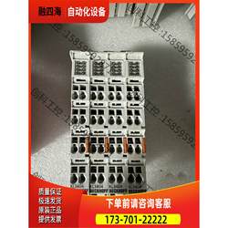 Beckhoff Kl3404 4 Comes with Packaging [Negotiable Price]