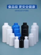 Chai nhựa, chai nhựa, chai mẫu, chai mồi, chai đóng gói, chai dung môi 250/300/500/1000ml