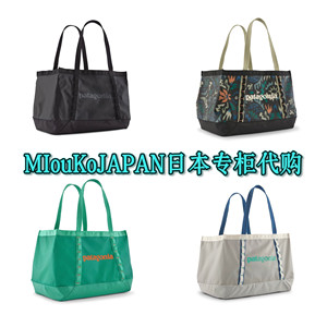 
MIouKoJAPAN Japanese purchasing agent patagonia Bata Beach outdoor tote bag black hole 25L49032