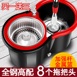 Mop Handle Rotates, Universal, Hands-Free, Household Use, Dry and Wet Dual-Use, One-Step Cleaning, Automatic Water Wringing, Lazy Mop, Mop Bucket