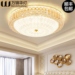 Atmospheric Crystal Lamp, Round Living Room Lamp, European-Style Ceiling Lamp, Dining Room Lamp, Stylish Bedroom Balcony Aisle Lighting Fixtures