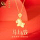 China Gold Central Creation Zodiac Year Necklace Pure Silver Female Hetian Jade Pendant New Birthday Gift for Girlfriend S925