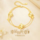 China Gold Central Good Luck Four-leaf Clover Bracelet Sterling Silver Women's Niche High-end Girlfriend Bracelet Birthday Gift