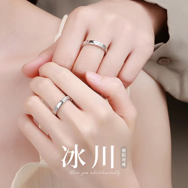 Couple Ring 999 Sterling Silver Ring Women's Niche Design Couple Men's Ring Necklace Valentine's Day Gift S