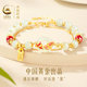 China Gold Central Innovation Koi Bracelet Women's Hetian Jade Safety Bracelet 2025 Birthday Gift for Girlfriend and Wife