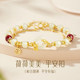 China Gold Central Lotus Bracelet Women's Hetian Jade Safety Bracelet Birthday Gift for Mom S925