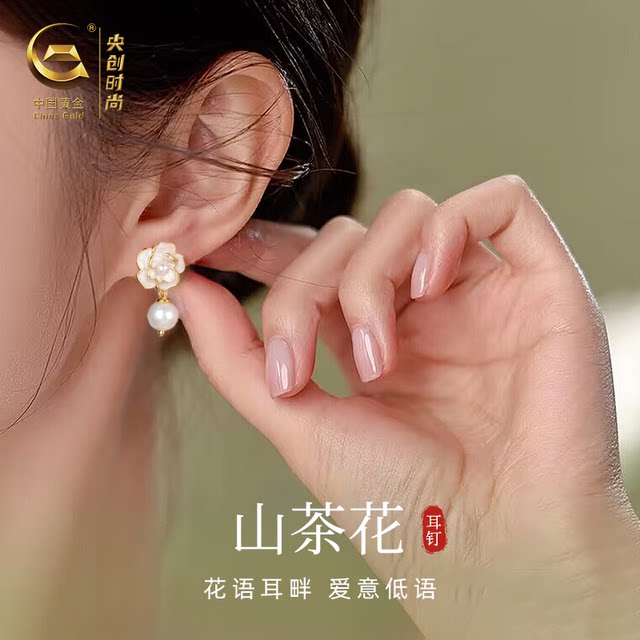China Gold Central Camellia Pearl Earrings Sterling Silver Earrings Female Earrings Birthday Gift for Girlfriend S925