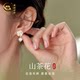 China Gold Central Camellia Pearl Earrings Sterling Silver Earrings Female Earrings Birthday Gift for Girlfriend S925