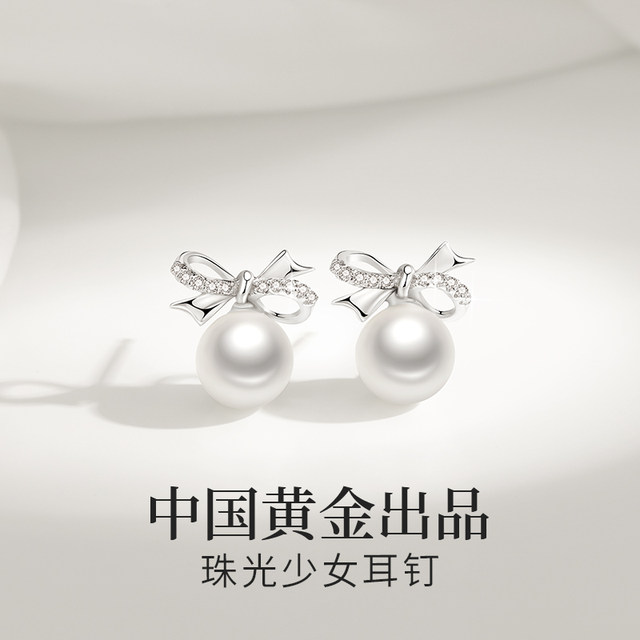 China Gold Central Pearl Sterling Silver Stud Earrings for Girls 2025 New Hot Style High-end Birthday Gift for Girlfriend