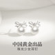 China Gold Central Pearl Sterling Silver Stud Earrings for Girls 2025 New Hot Style High-end Birthday Gift for Girlfriend