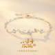 China Gold Central Little Prince and Rose Bracelet Sterling Silver Girls Bracelet Birthday Gift for Girlfriend S925