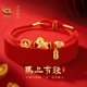 China Gold Central Chuang Immediately Rich Bracelet Women's Zodiac Year Red Bracelet New Birthday Gift for Girlfriend