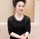 Middle-aged and elderly women's clothing plus fat and plus size mother-in-law wool bottoming shirt 40-50 years old temperament fat mother plus size spring and autumn clothing
