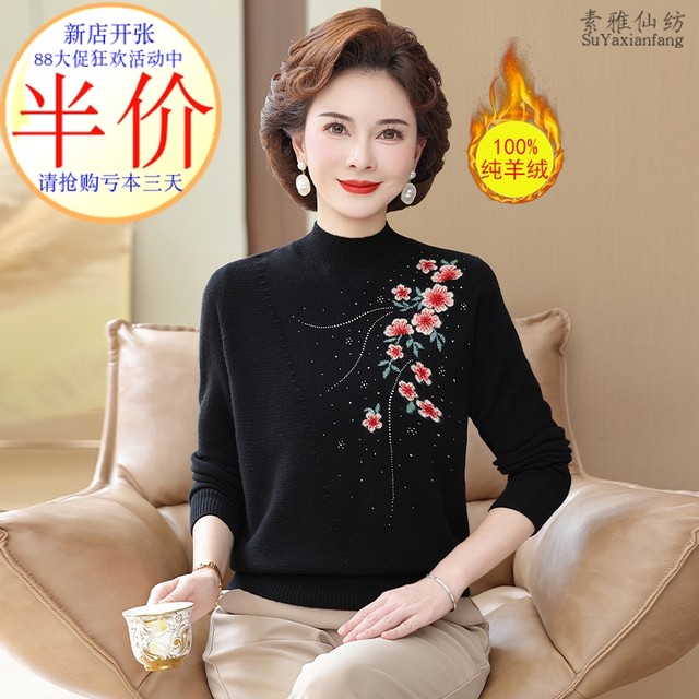 Middle-aged and elderly women's pure wool sweater women's autumn and winter embroidered half turtleneck bottoming sweater mother's cashmere thickened large size sweater