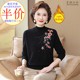 Middle-aged and elderly women's pure wool sweater women's autumn and winter embroidered half turtleneck bottoming sweater mother's cashmere thickened large size sweater