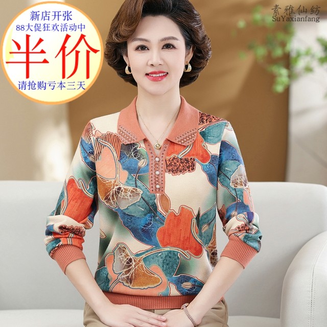 2025 new mother spring dress fashionable T-shirt long-sleeved plus-size base shirt middle-aged and elderly women's lapel autumn and winter top