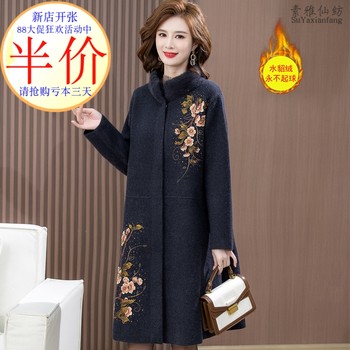 Embroidered mink velvet jacket factory sells at a loss and loses sales