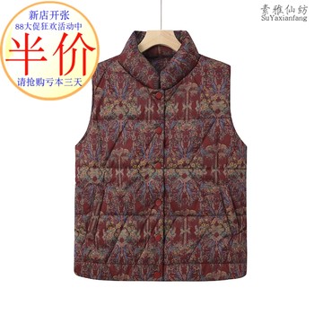 Shiren buckle vests fashion manufacturers at a loss
