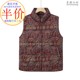Autumn and winter down vest jackets for middle-aged and elderly people, fashionable grandma outfits, age-reducing cardigans, old lady vests, waistcoats