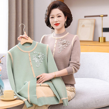 
Mom's winter clothing 2025 new velvet thickened sweater middle-aged and elderly women's all-in-one velvet knitted wool bottoming shirt top