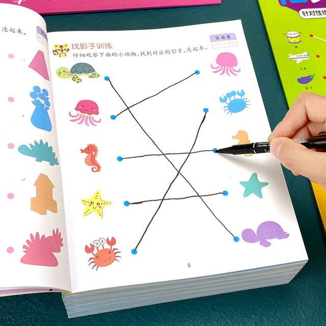 Baby connection book develops intelligence from 3 to 6 years old, connection matching logical thinking concentration training book for young children