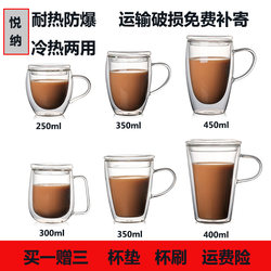 High Temperature Resistant Glass Cup, Double-Layer Insulated Water Cup, Household Cup with Handle and Lid, Cold Drink Milk Cup, Glass Coffee Cup
