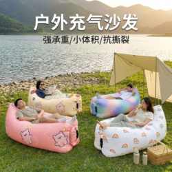 Outdoor Inflatable Air Sofa Bed Lazy Bed Music Festival Sofa Sleeping Bag Single Portable Camping Beach