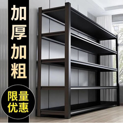 Shelves for Storage, Household Storage Racks, Express Delivery Cabinets, Adjustable Multi-Functional Balcony Storage Racks, Supermarket Display Racks