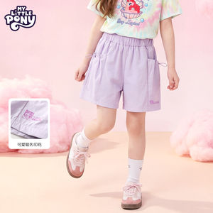 
My Little Pony Girls Shorts Summer 2026 New Little Girls Quick-Drying Ice Silk Pants Children's Outer Wear Five-Fifth Pants