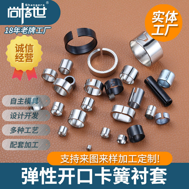 内卡簧外卡簧挡圈环圈弹性弹簧卡环卡扣卡圈轴套开口金属衬套钢-淘宝网