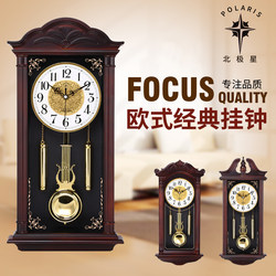 Polaris Chinese-Style Wall Clock for Living Room, Imitation Wood Quartz Clock, European-Style Creative Retro Silent Pendulum Clock, Swinging Wall Clock