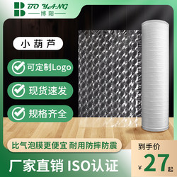 Thickened Bubble Wrap 300m Pack Large Bubble Wrap Pillow Bubble Bag Cushion Roll Packed Already Inflated Bubble Wrap Inflator