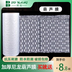 Honeycomb Bubble Wrap for Packaging, Shock-Absorbing Fruit Packaging, Cushioning and Shockproof Bubble Paper