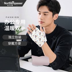 Winter Office Typing Hand Warmer Wearable Heating Pad Self-Heating Patch Writing-Specific Hand Warmer Baby Warmer