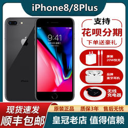Apple/Apple iPhone 8 Plus Apple 8Plus Iphone8P Chinese Version Original Genuine 4g Mobile Phone