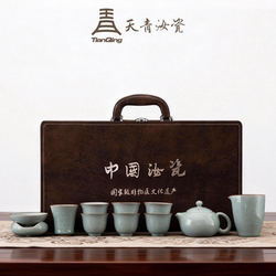 Ru Kiln Tea Set with Ice Flower Design, Gaiwan Teapot, Ru Porcelain Gift Box, Crackle Glaze Sky Blue Ceramic, High-End Porcelain Gift for Elders