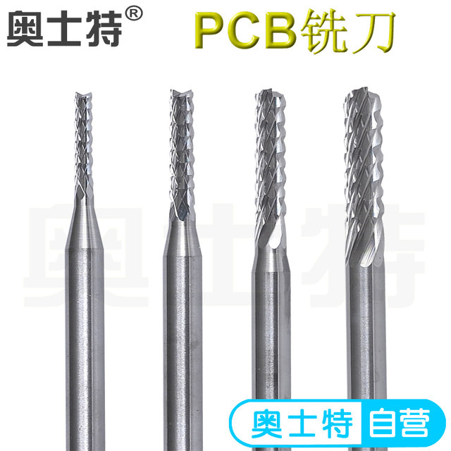 Ost PCB milling cutter cemented carbide tungsten steel model engraving and forming open coarse corn 3.175 fixed handle small gong knife